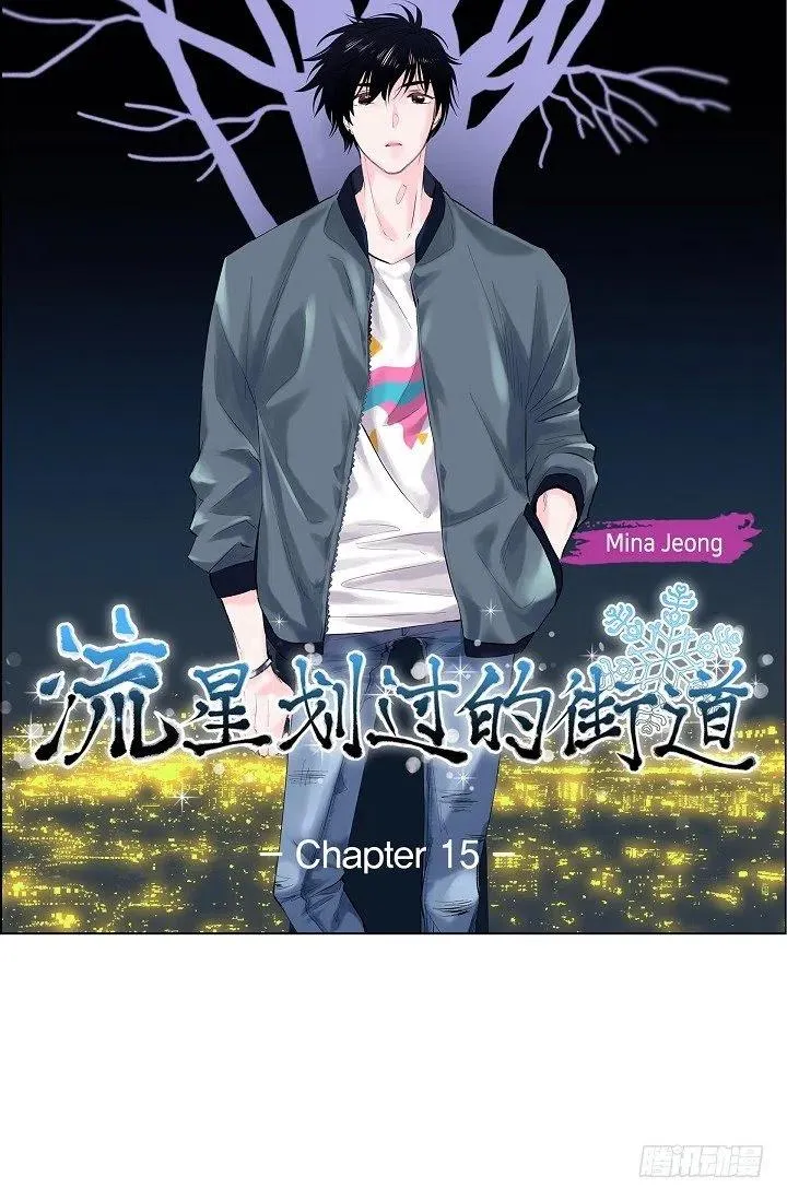 第15话 分开一段时间 第10页