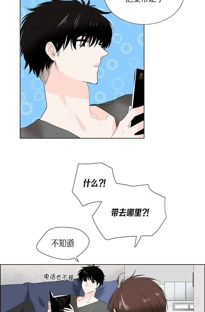 第15话 分开一段时间 第12页