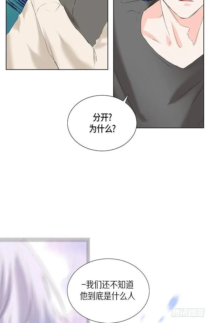 第15话 分开一段时间 第18页