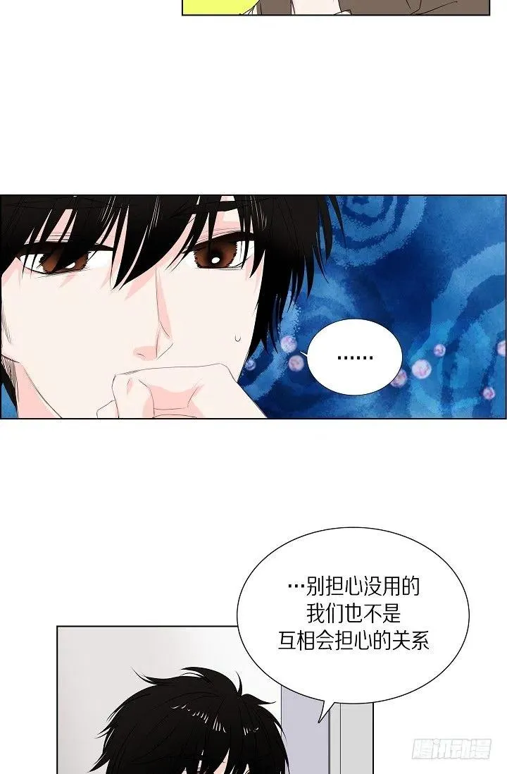 第15话 分开一段时间 第22页
