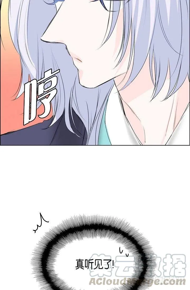 第15话 分开一段时间 第31页
