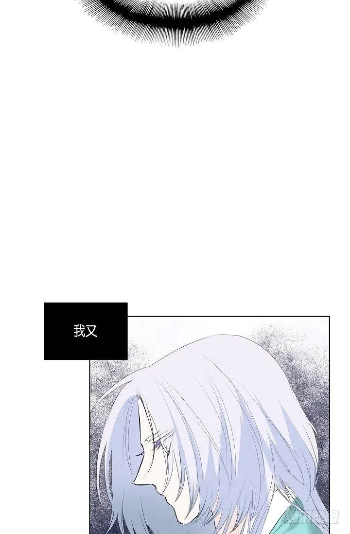 第15话 分开一段时间 第32页