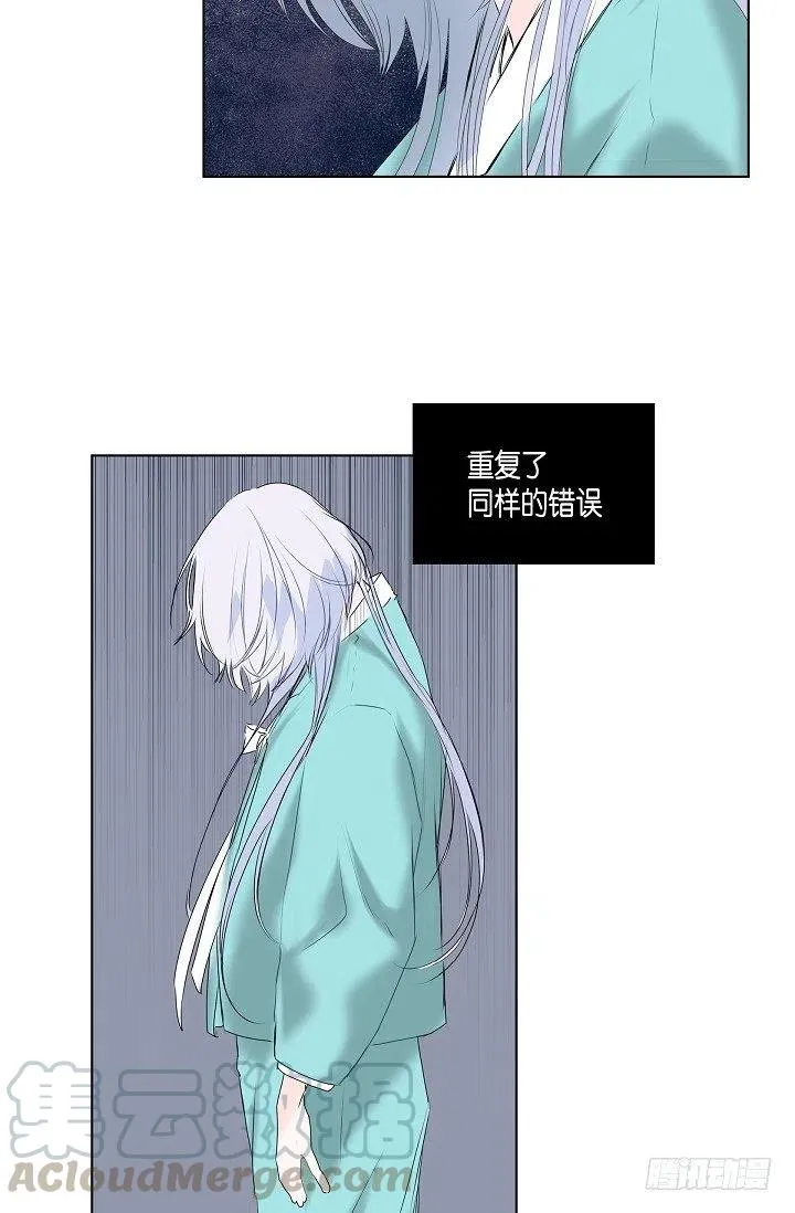 第15话 分开一段时间 第33页