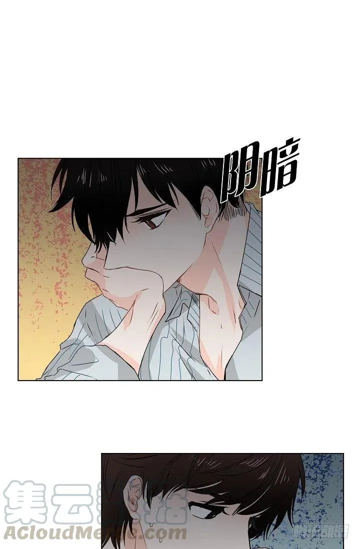 第16话 心脏去哪儿了 第1页