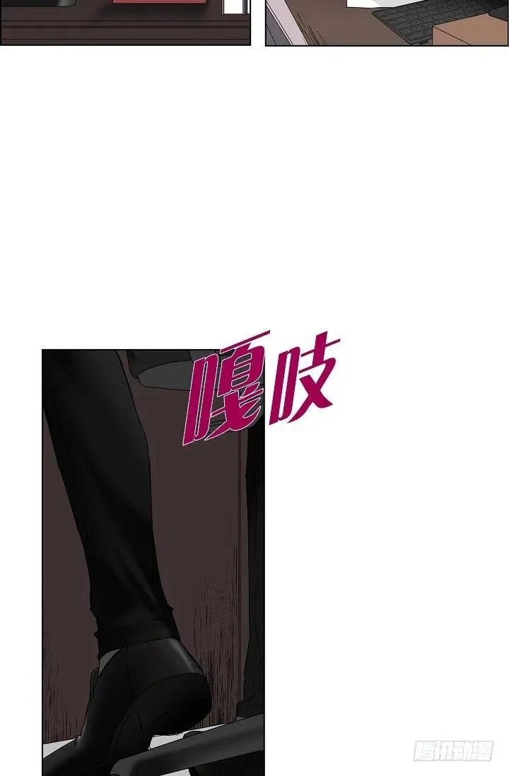 第16话 心脏去哪儿了 第4页
