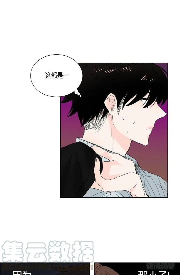 第16话 心脏去哪儿了 第7页