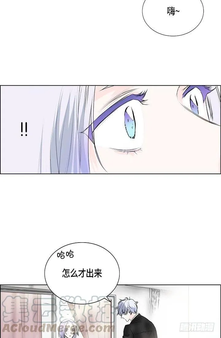 第16话 心脏去哪儿了 第17页