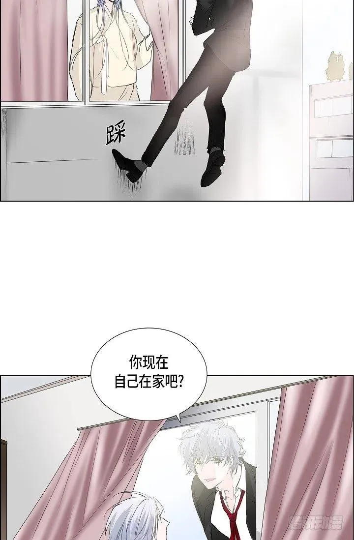 第16话 心脏去哪儿了 第18页