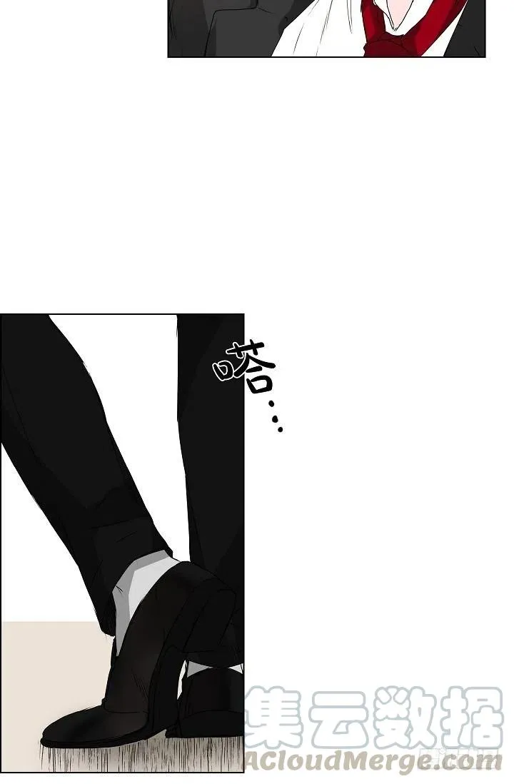 第16话 心脏去哪儿了 第21页