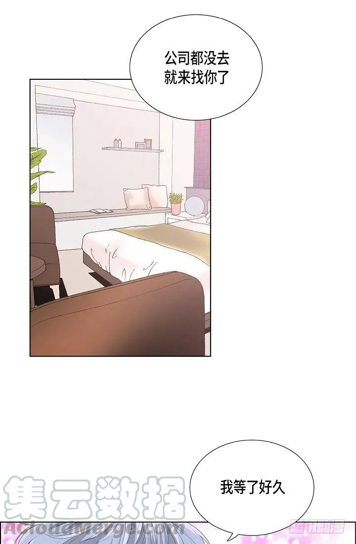 第16话 心脏去哪儿了 第25页