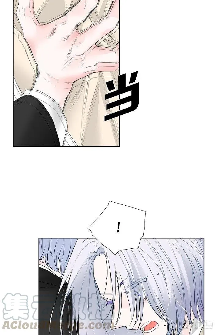 第16话 心脏去哪儿了 第35页