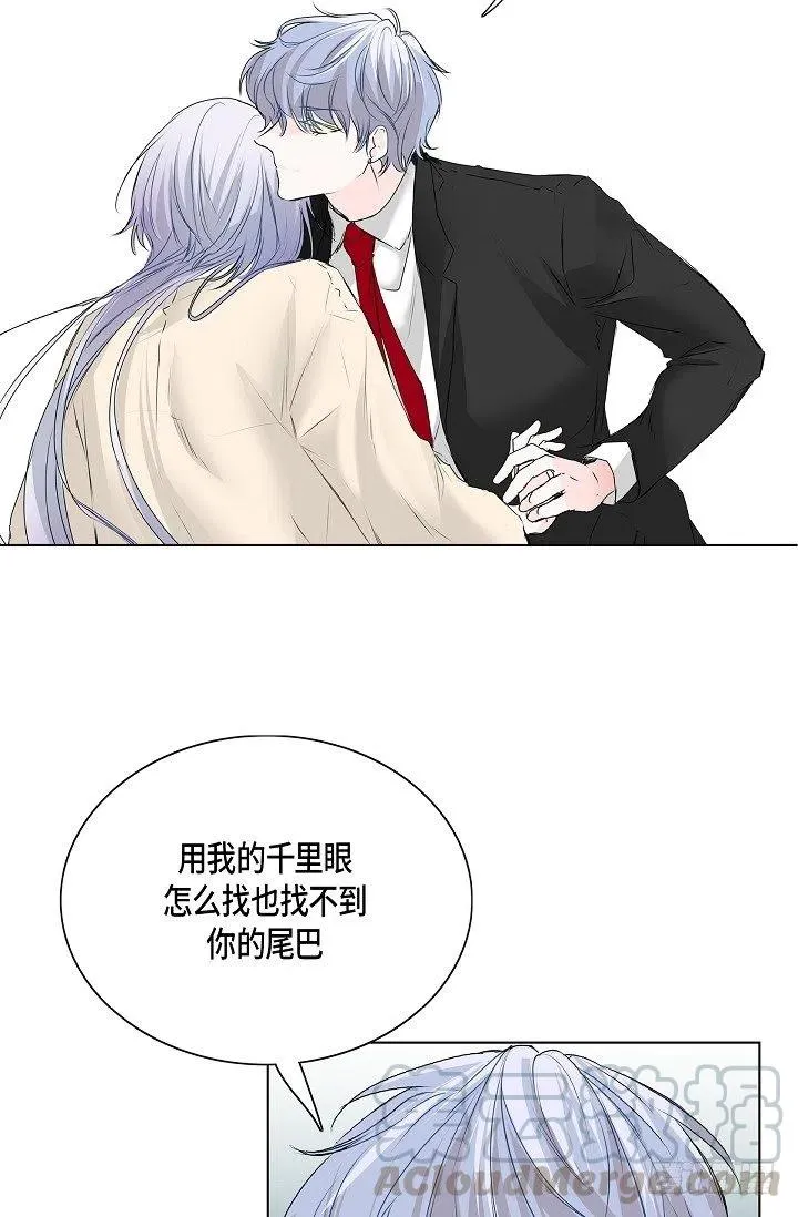第16话 心脏去哪儿了 第37页