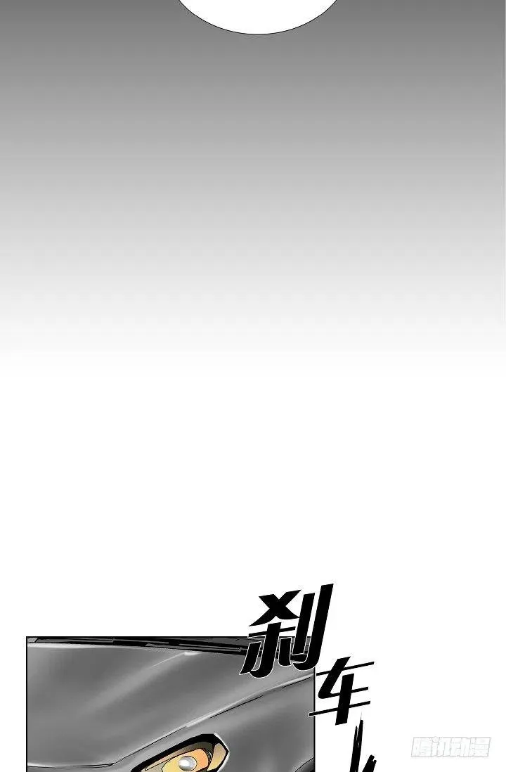 第16话 心脏去哪儿了 第40页