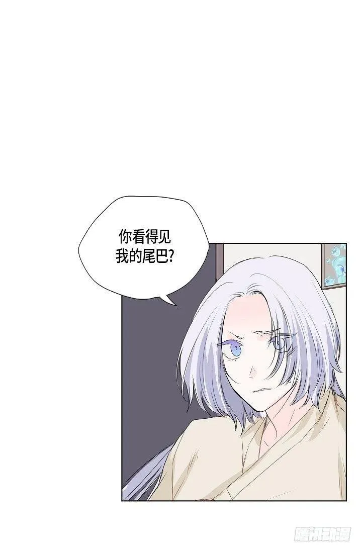 第17话 麻烦 第12页