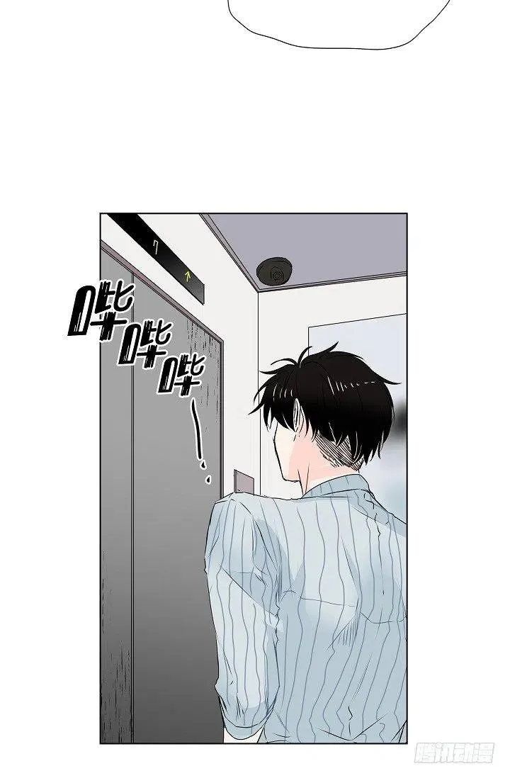 第17话 麻烦 第27页