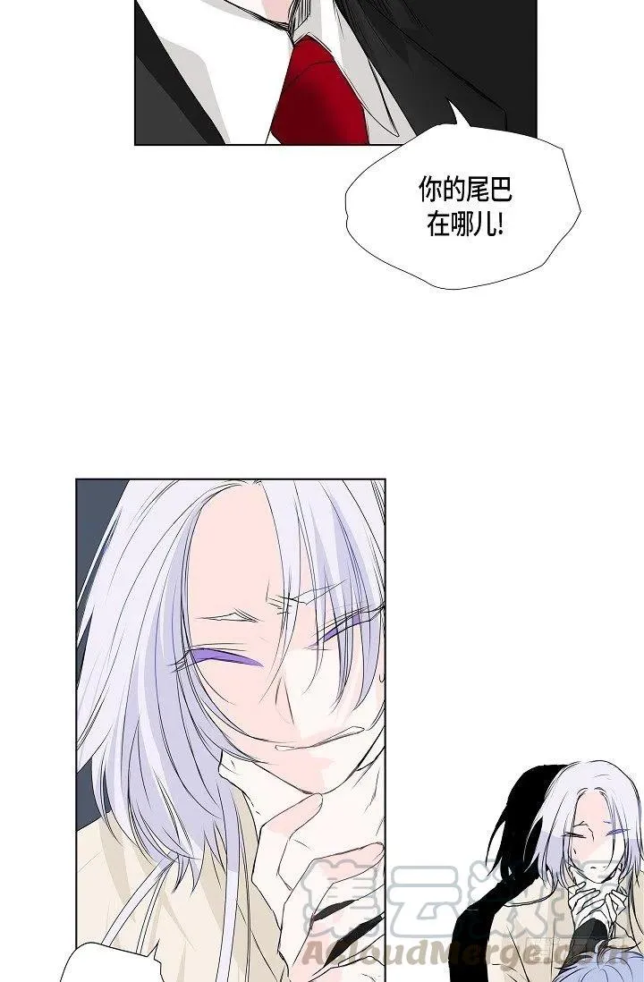 第17话 麻烦 第31页