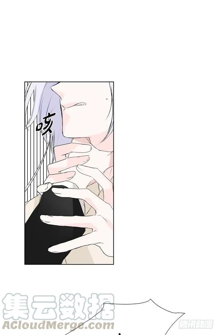第17话 麻烦 第34页