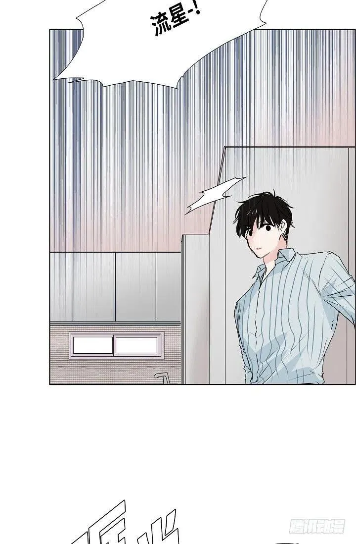 第17话 麻烦 第35页