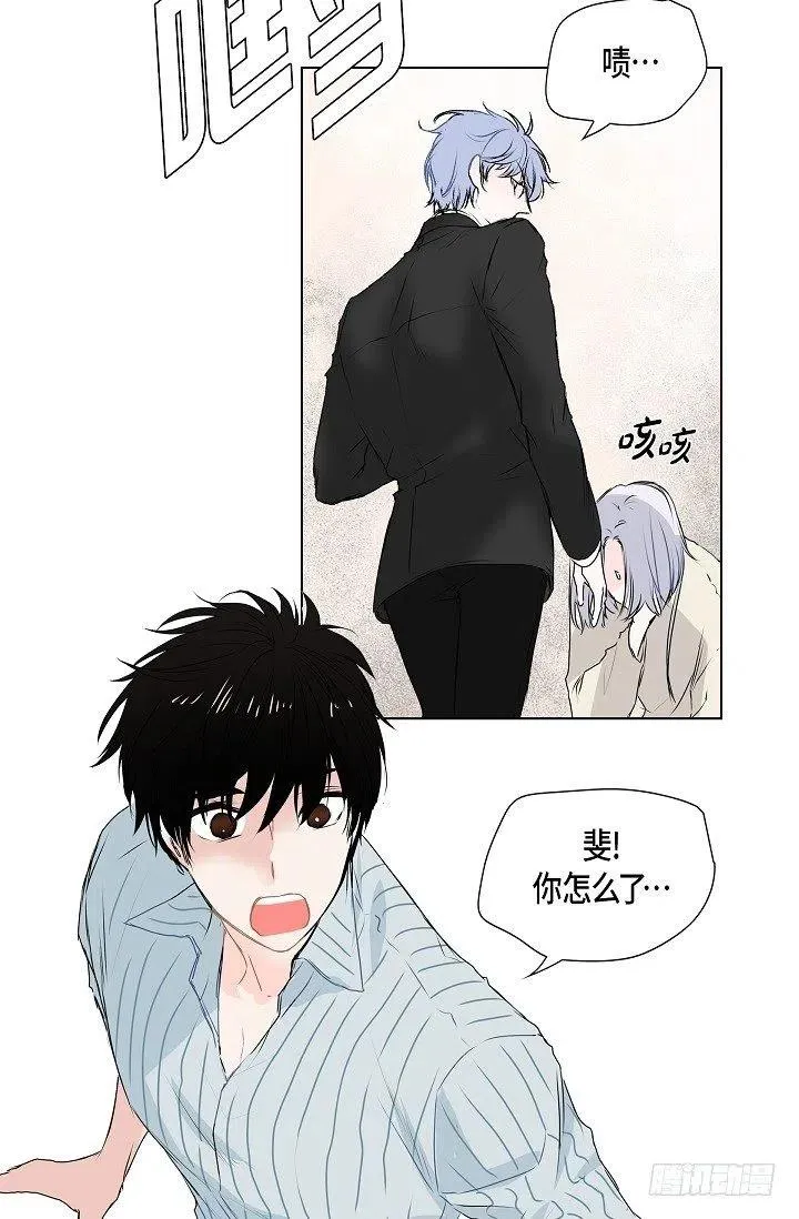 第17话 麻烦 第36页