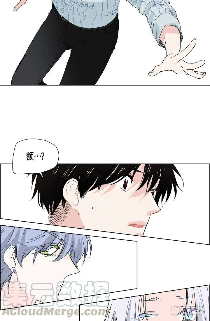 第17话 麻烦 第37页