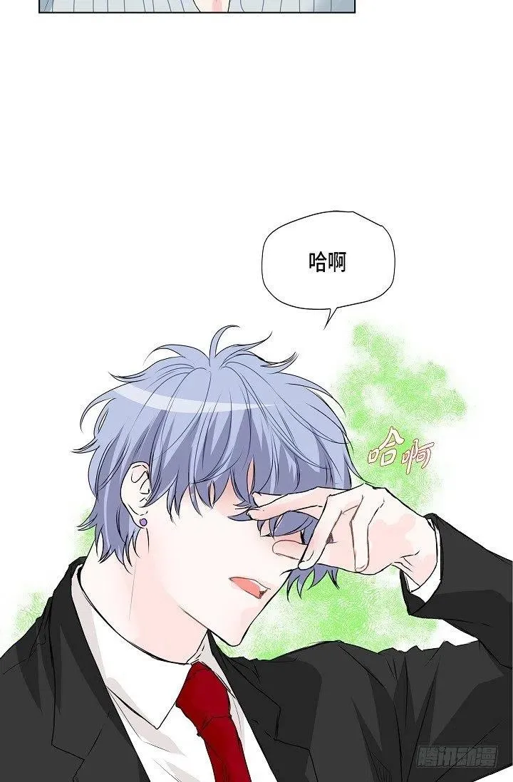 第17话 麻烦 第39页