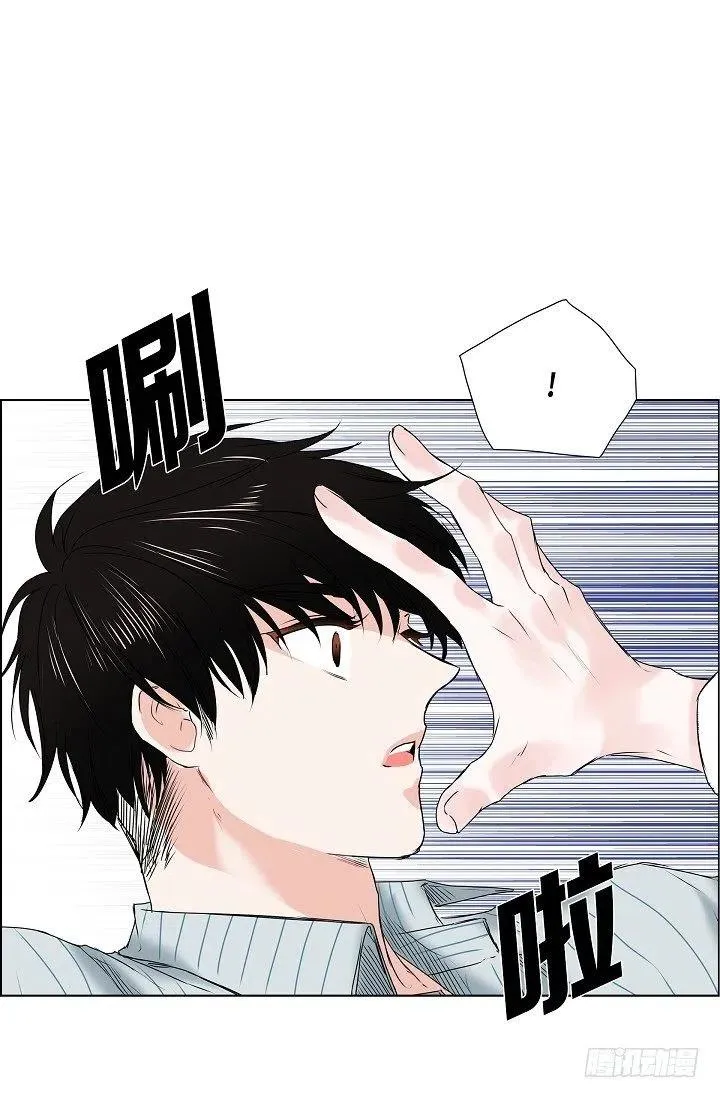 第17话 麻烦 第44页