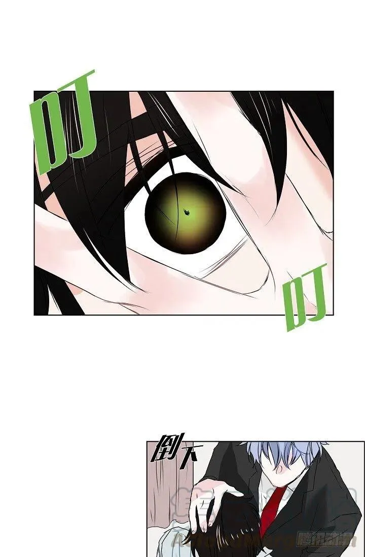 第17话 麻烦 第46页