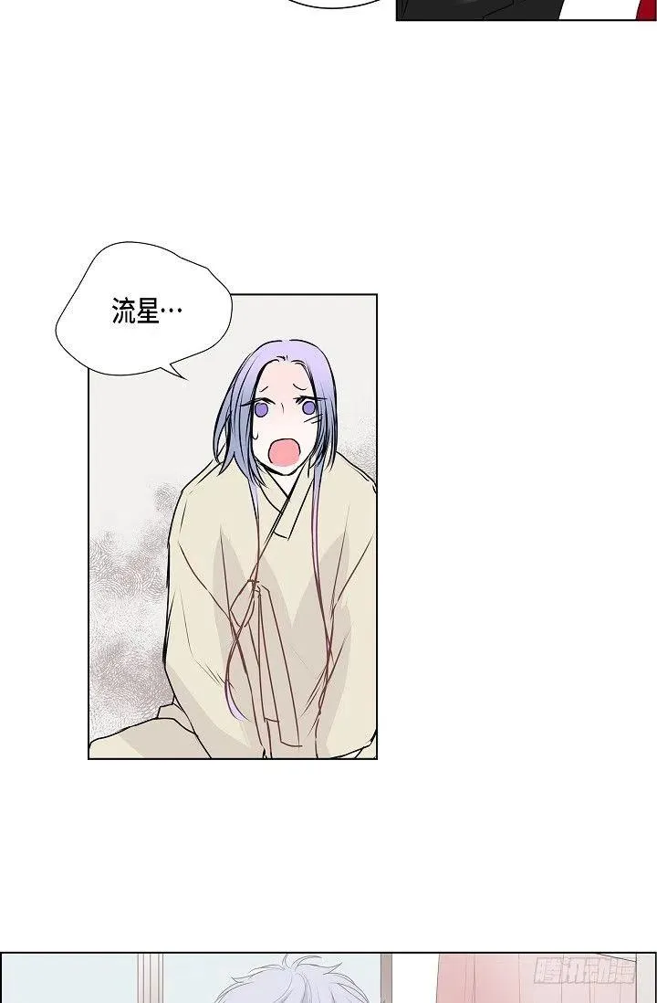 第17话 麻烦 第48页