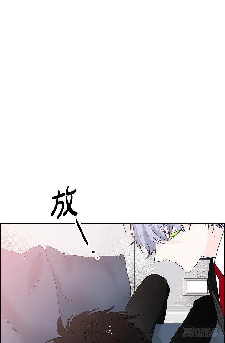 第18话 误会 第2页