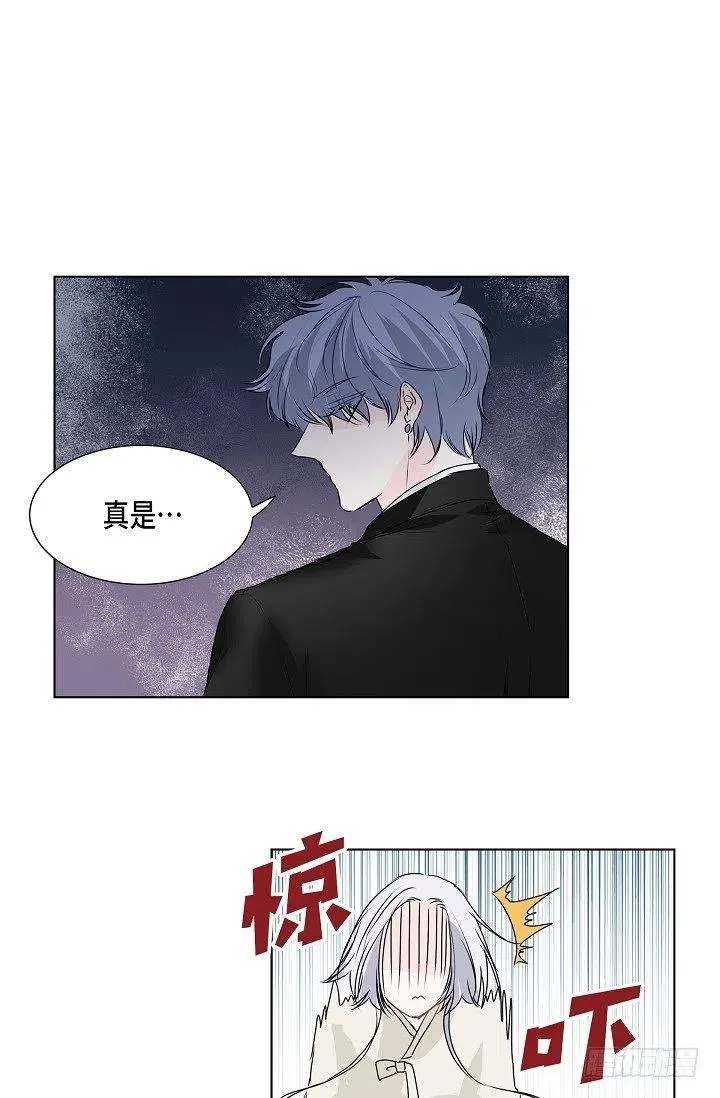 第18话 误会 第5页