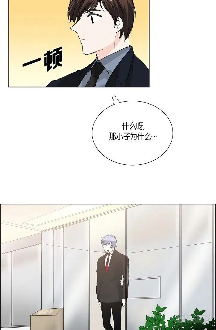 第18话 误会 第14页