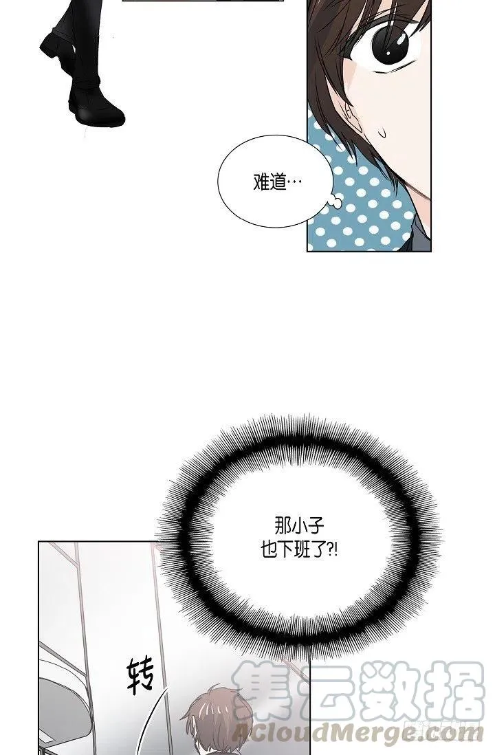 第18话 误会 第16页