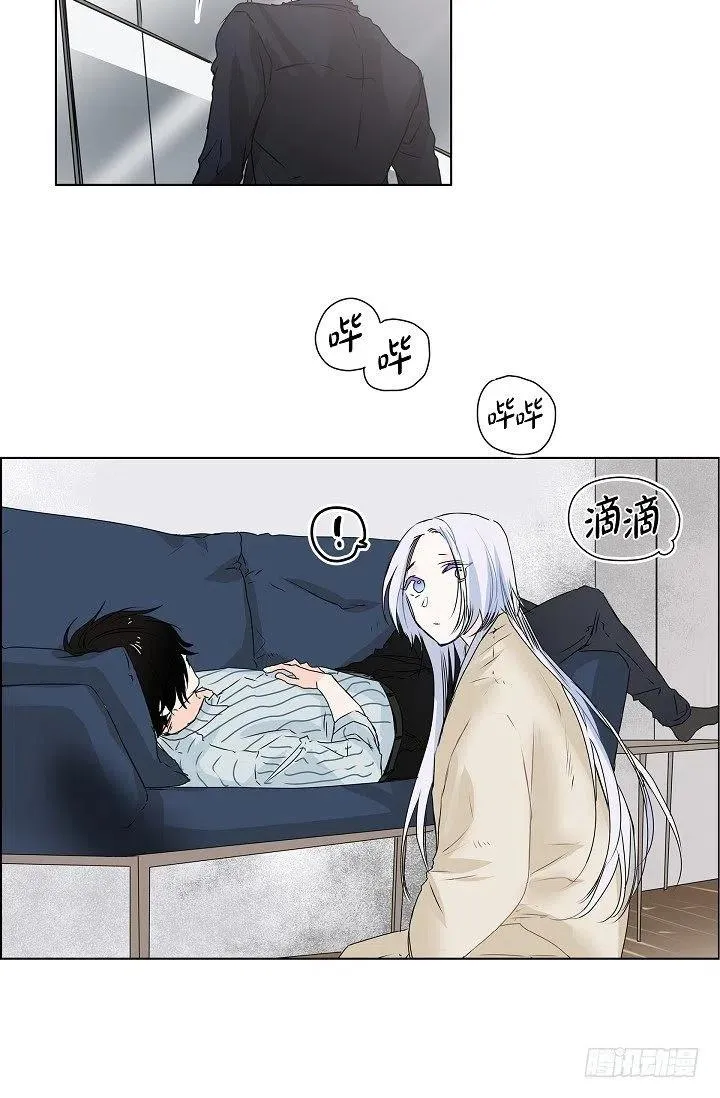 第18话 误会 第17页