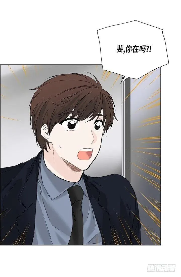 第18话 误会 第18页