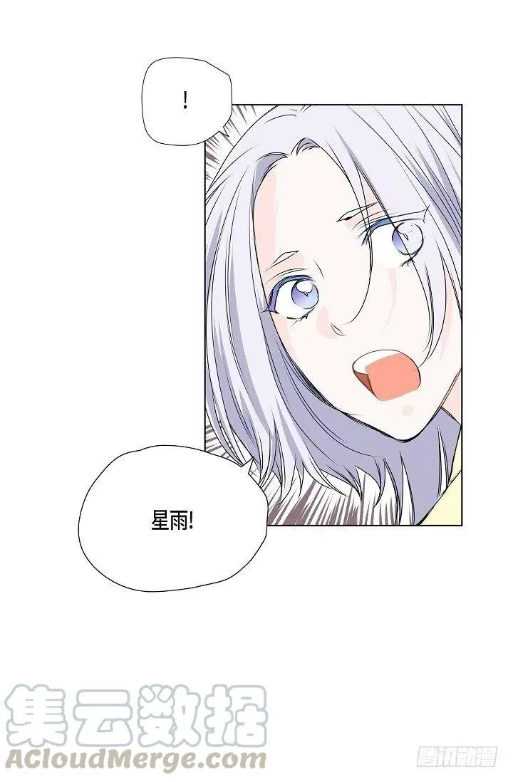 第18话 误会 第19页