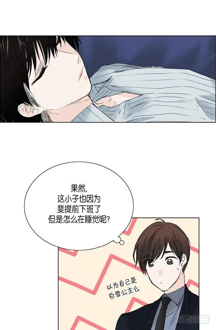 第18话 误会 第20页
