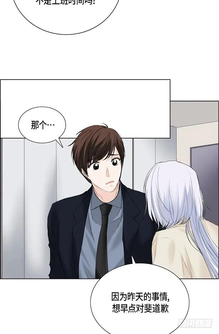 第18话 误会 第24页