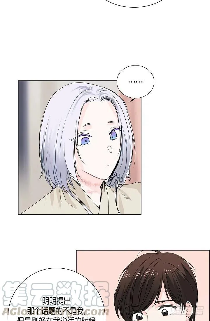 第18话 误会 第25页