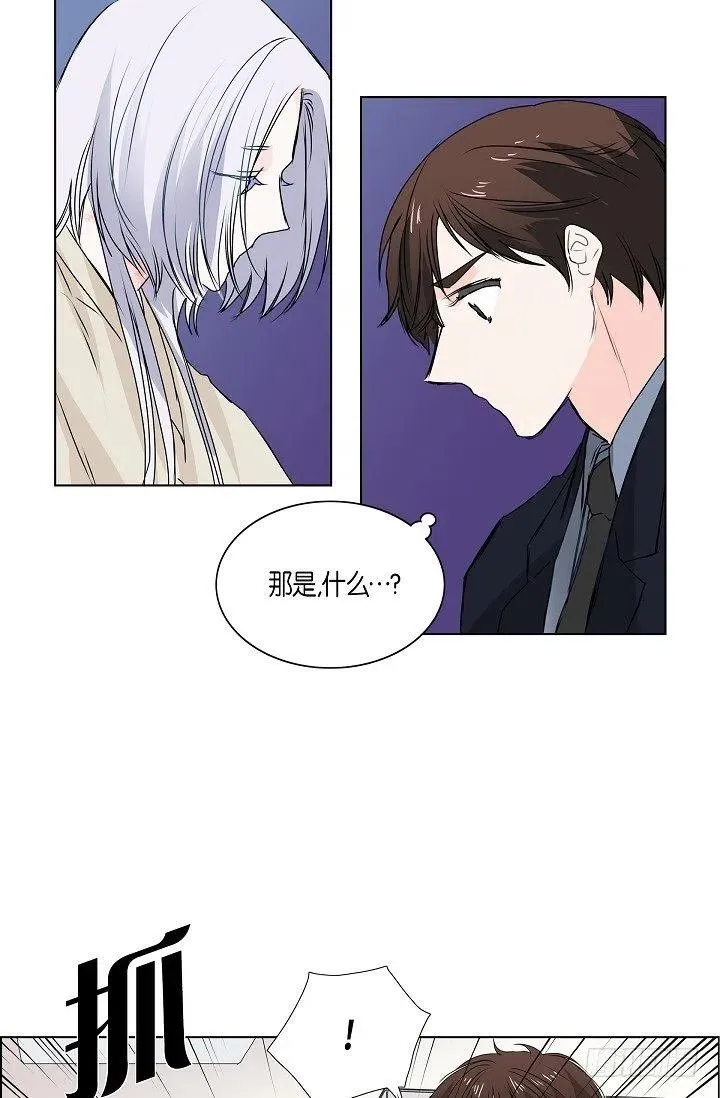 第18话 误会 第29页