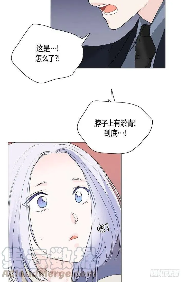 第18话 误会 第31页