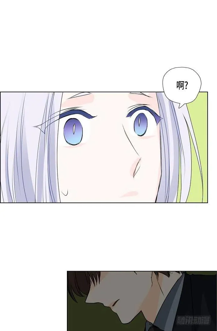 第18话 误会 第35页