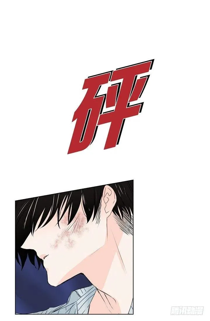第18话 误会 第39页
