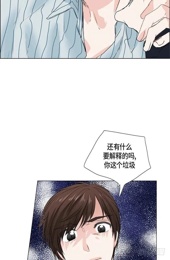 第18话 误会 第42页