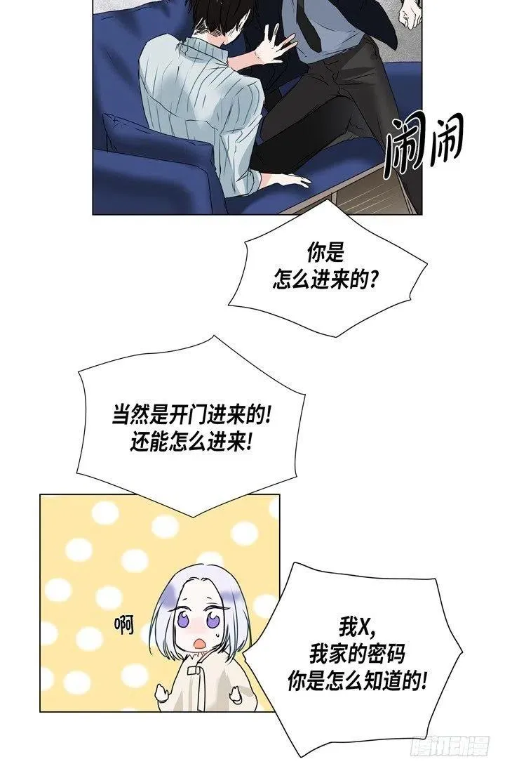 第18话 误会 第44页