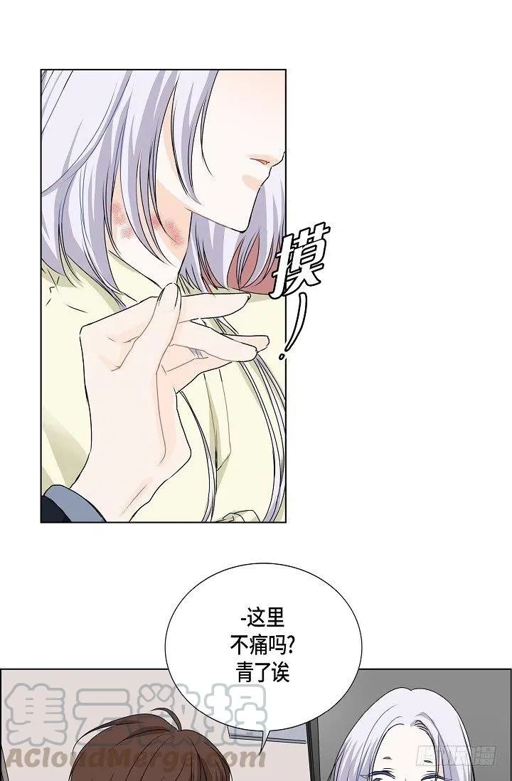第19话 斐被带走了 第16页