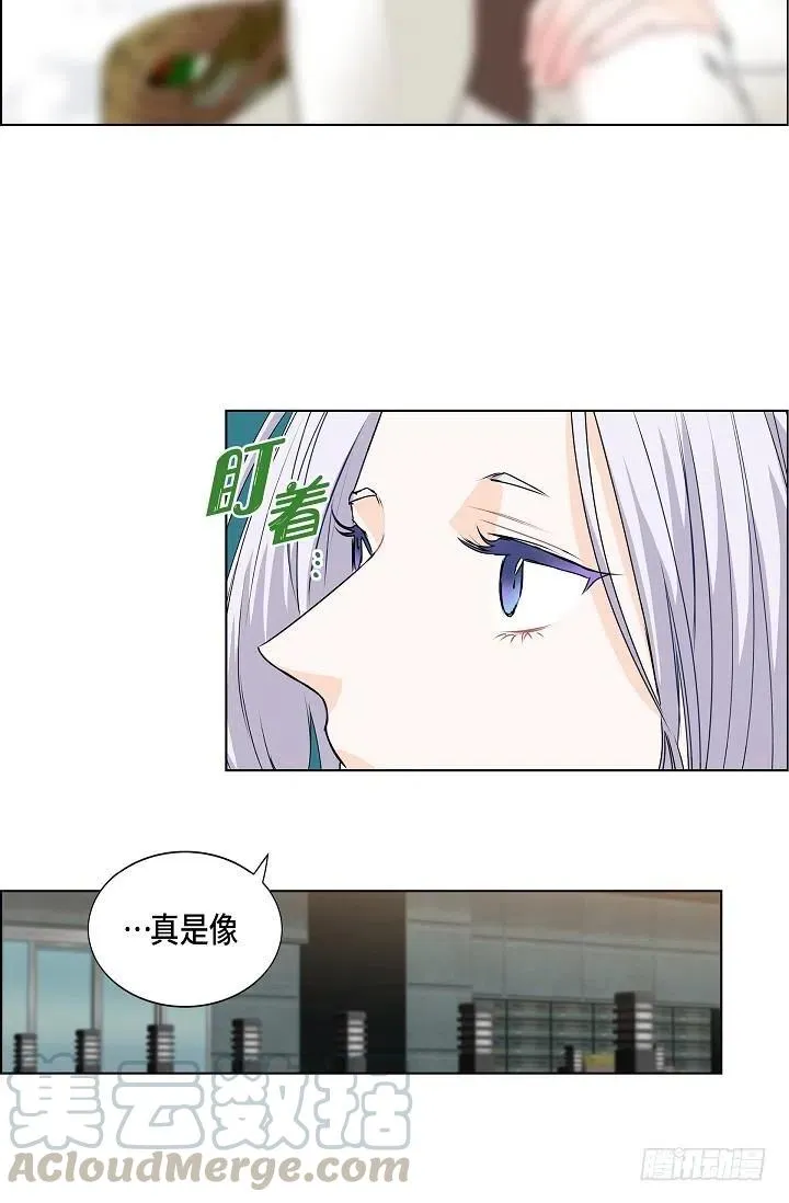 第19话 斐被带走了 第19页