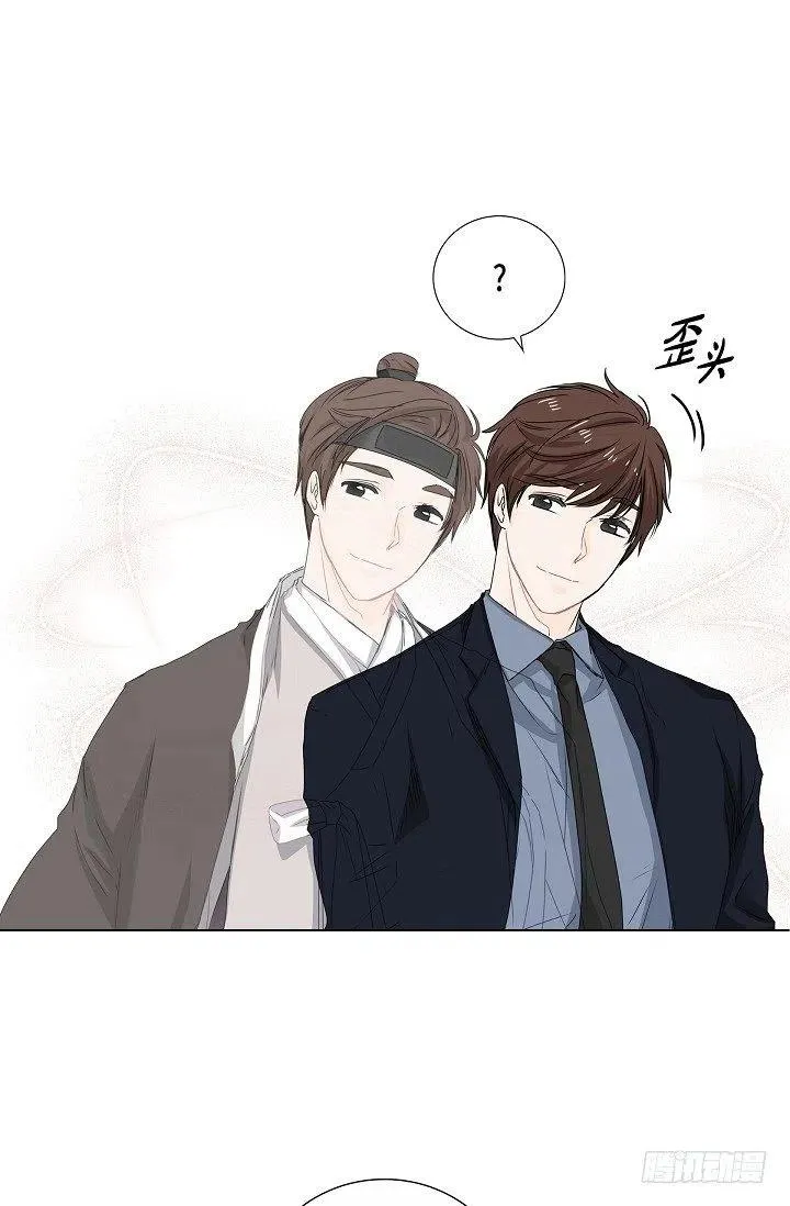 第19话 斐被带走了 第20页