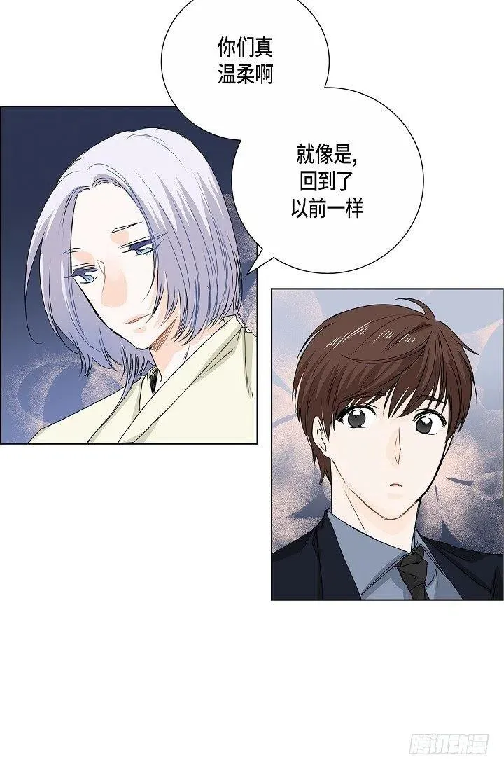 第19话 斐被带走了 第21页
