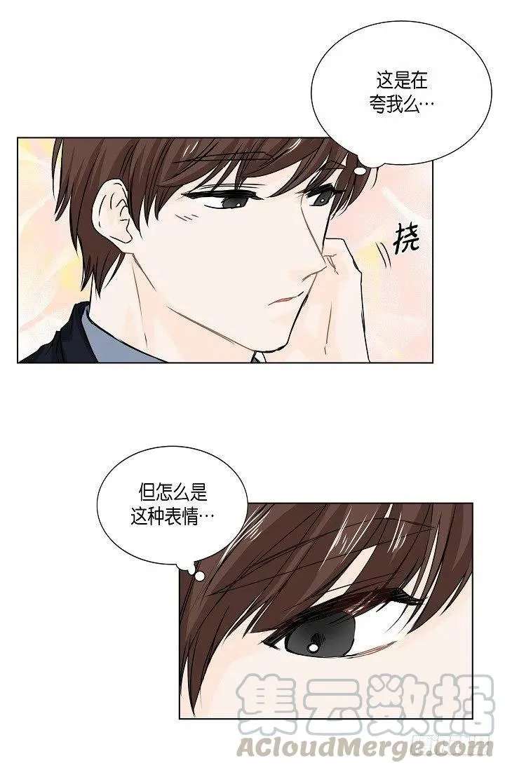 第19话 斐被带走了 第22页