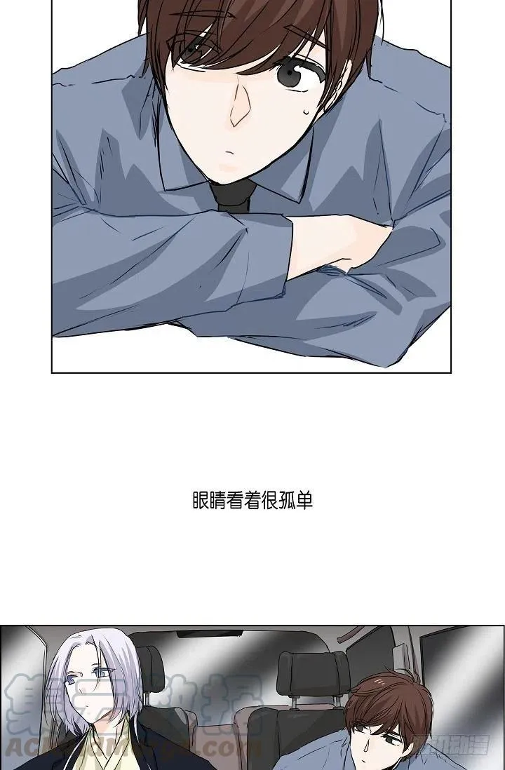 第19话 斐被带走了 第25页